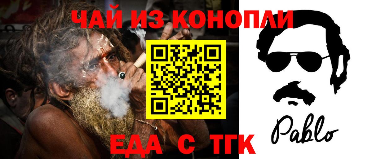 Гашиш  Сухой Лог  КОКАИН  Вход с VPN  НБОМе  МЕФ   ГАШ  Марихуана 
