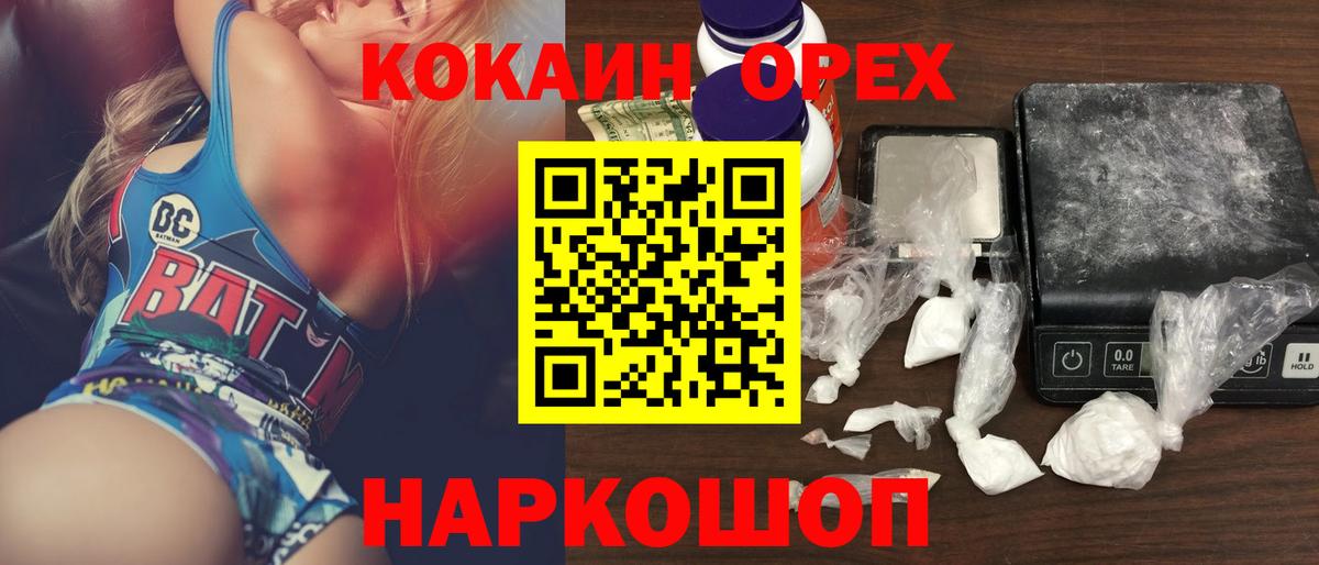 Сухой Лог  Кокаин Columbia  Кокаин  где найти наркотики  Кокаин VHQ  Вход с VPN 