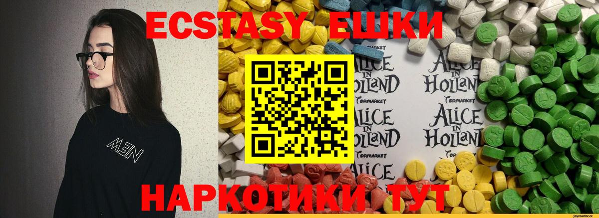 ГАШИШ Сухой Лог