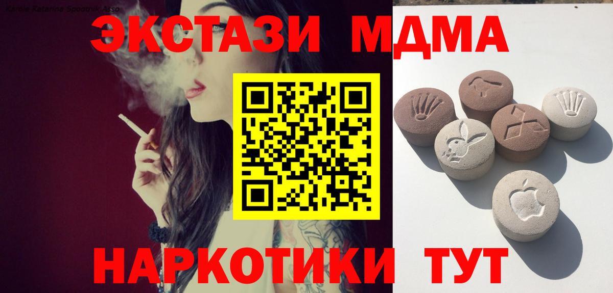 Экстази VHQ  Вход с VPN  Ecstasy 300 mg  Сухой Лог 