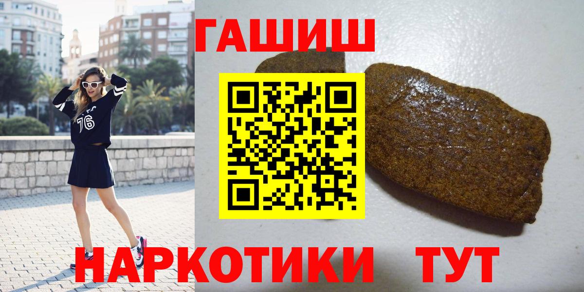 Сухой Лог  Гашиш Ice-O-Lator  ГАШИШ  Вход с VPN  ГАШИШ 40% ТГК 