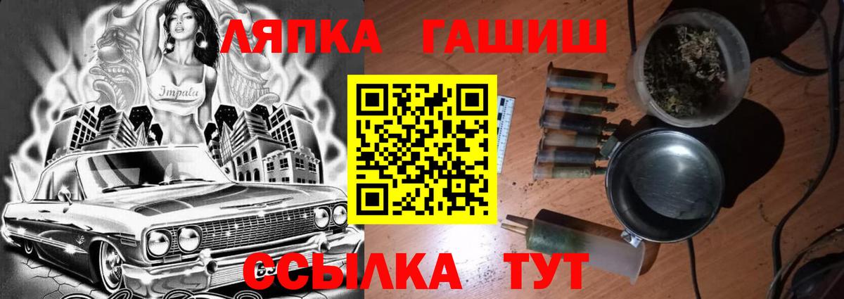 Гашиш индика сатива Сухой Лог