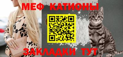 ешки Наро-Фоминск