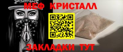 ешки Наро-Фоминск