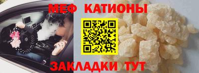 экстази Нарткала