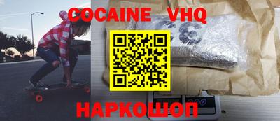ALPHA PVP Нальчик