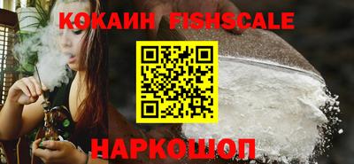 ешки Наро-Фоминск