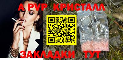 экстази Нарткала