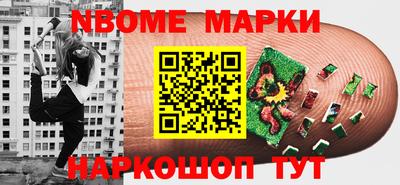 экстази Нарткала