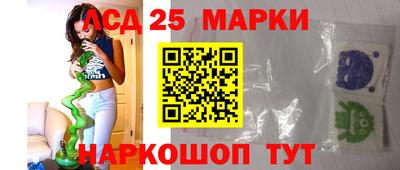 экстази Нарткала