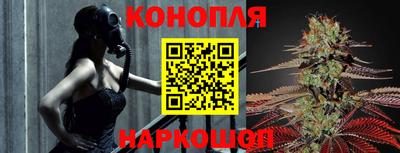 ешки Наро-Фоминск