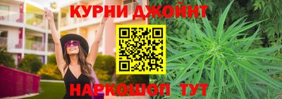 дурь Новокубанск
