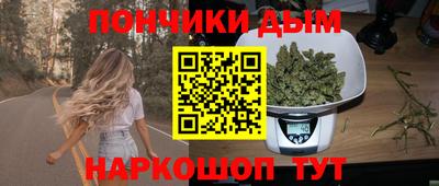 дурь Новокубанск