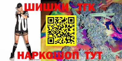 мефедрон VHQ Новозыбков