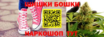 ешки Наро-Фоминск