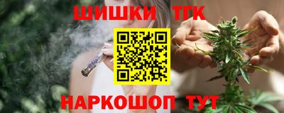 ешки Наро-Фоминск