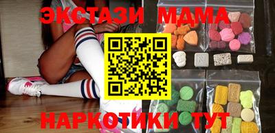 ешки Наро-Фоминск