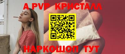 ALPHA PVP Нальчик