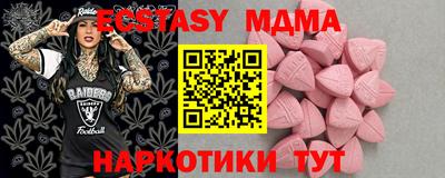 ALPHA PVP Нальчик