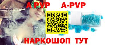 ешки Наро-Фоминск