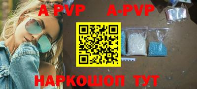 ALPHA PVP Нальчик