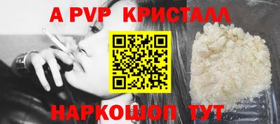 ешки Наро-Фоминск