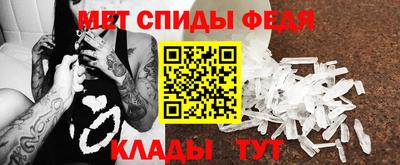 ALPHA PVP Нальчик