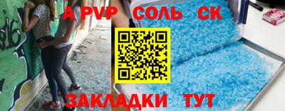 экстази Нарткала