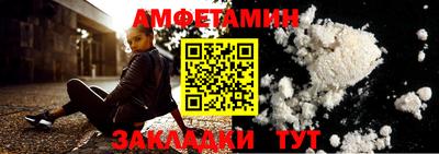ALPHA PVP Нальчик