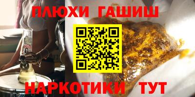 ешки Наро-Фоминск
