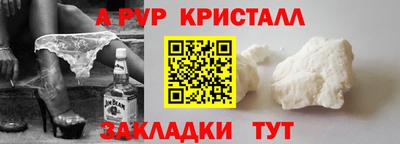 ALPHA PVP Нальчик