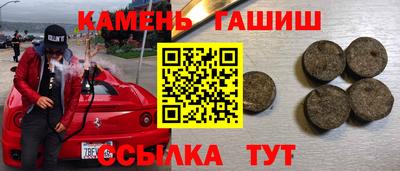 экстази Нарткала