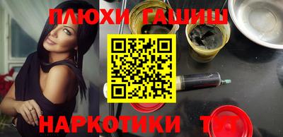 ешки Наро-Фоминск