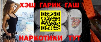 ешки Наро-Фоминск