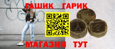 мефедрон VHQ Новозыбков