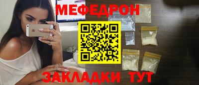 ешки Наро-Фоминск