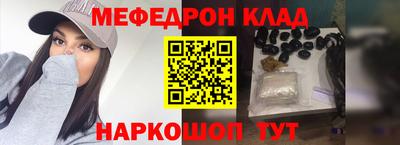 ешки Наро-Фоминск