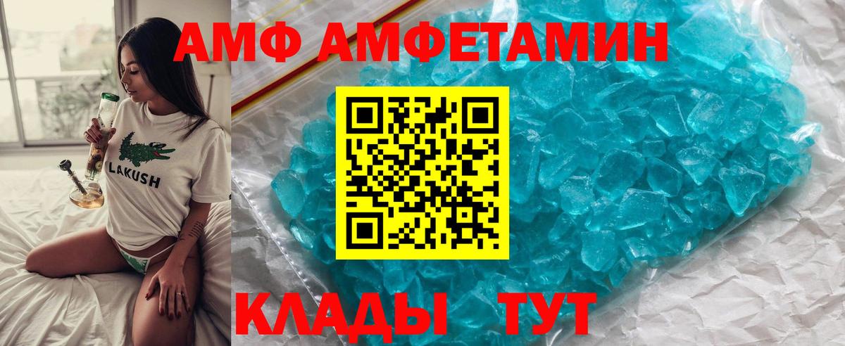 Метамфетамин винт Сухой Лог