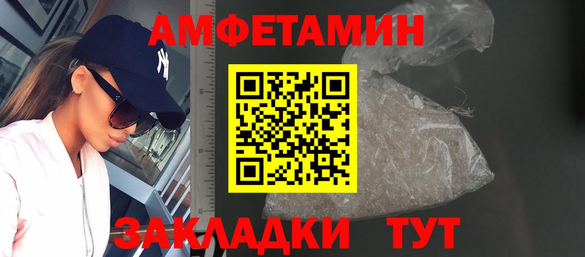 Первитин пудра  Вход с VPN  Первитин пудра  Сухой Лог 