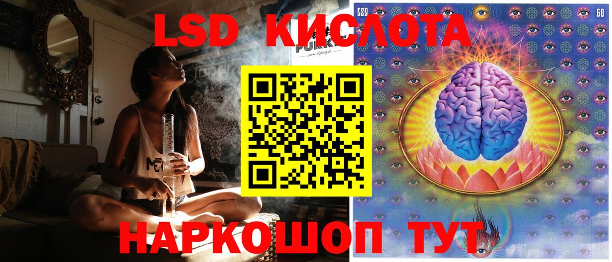 Марки 25I-NBOMe 1,8мг Сухой Лог