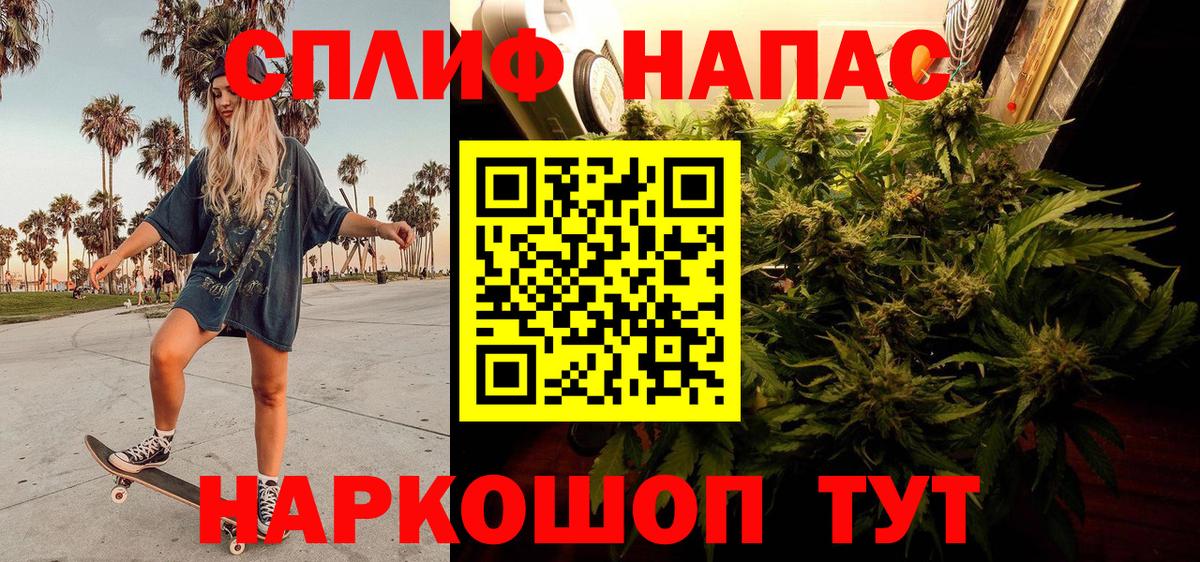 Конопля семена  Бошки Шишки конопля  Шишки марихуана гибрид  Сухой Лог  Вход с VPN 